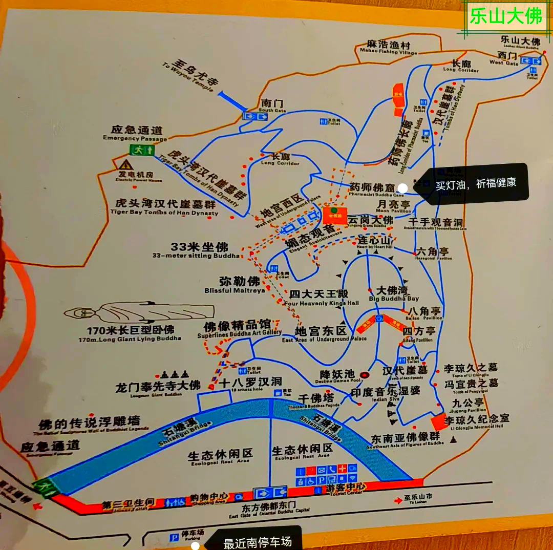 乐山旅游攻略,成都都江堰峨眉山乐山旅游攻略