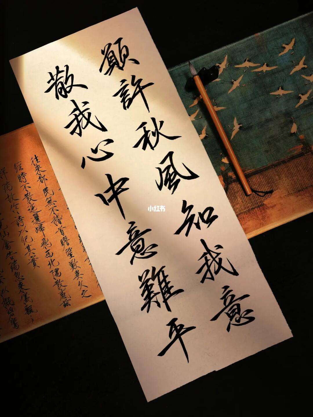 意难平什么意思,爱意随风起,风止意难平什么意思
