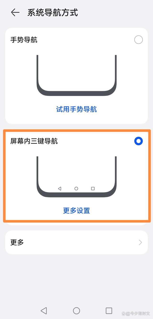 返回键,返回键没反应怎么回事