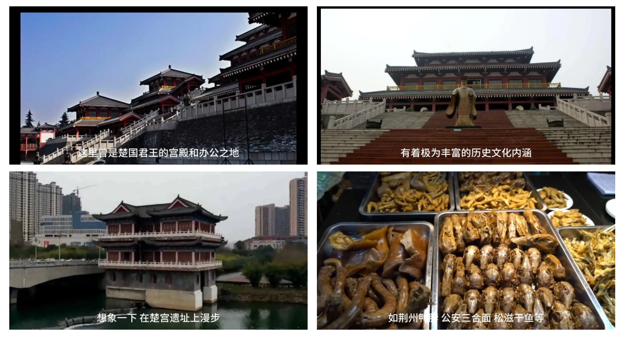 郢都是现在的哪里,鄢城郢都是现在的哪里