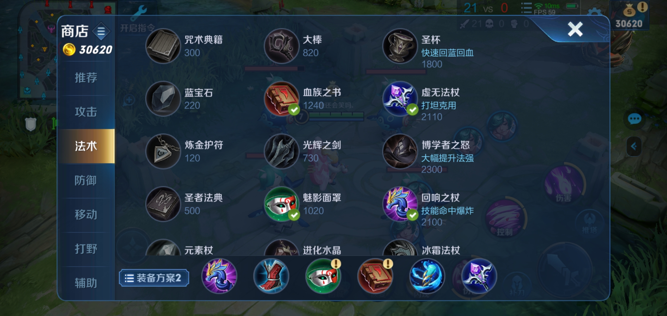 王者荣耀吸血铭文搭配,王者荣耀吸血铭文叫什么名字
