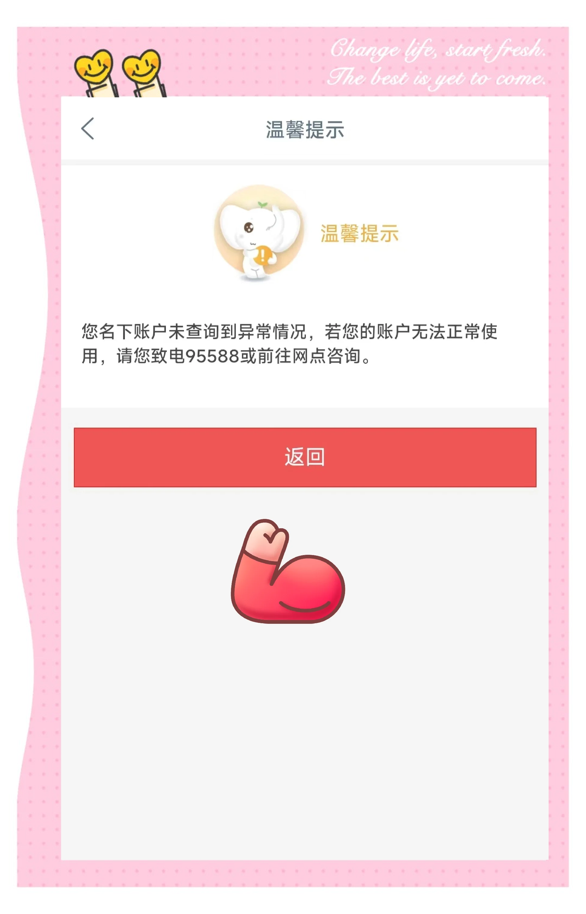 银行卡不用了需要注销吗,北京农商银行卡不用了需要注销吗