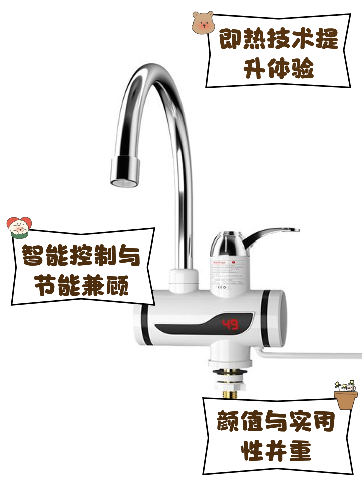电热水龙头费电吗,电热水龙头排行榜十大名牌