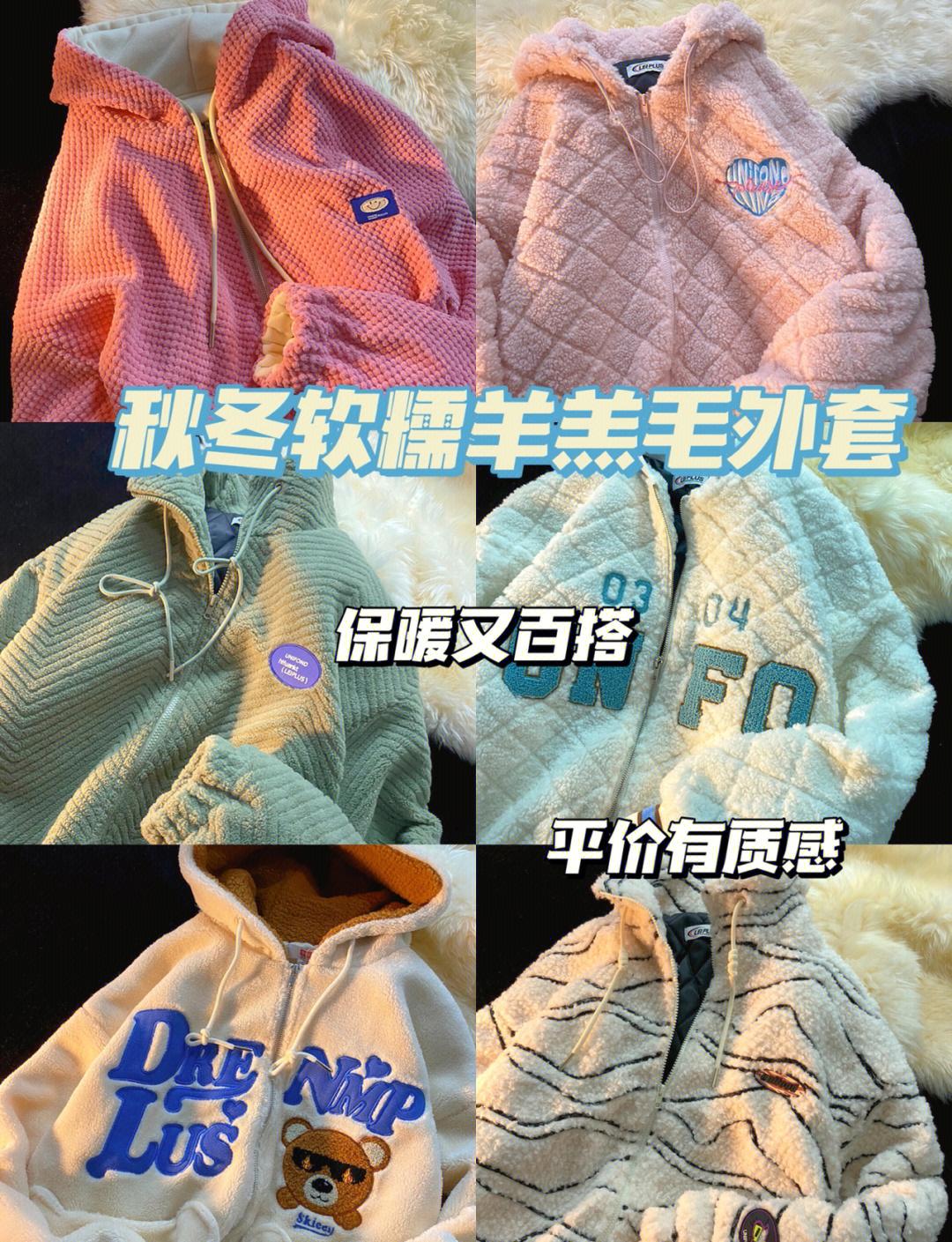 羊羔毛外套怎么洗,羊羔毛外套怎么洗才正确