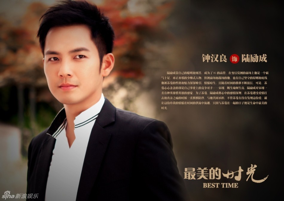 最美的时光小说结局,最美的时光小说结局篇