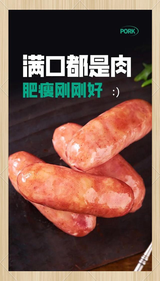 台湾香肠,台湾香肠煎多久