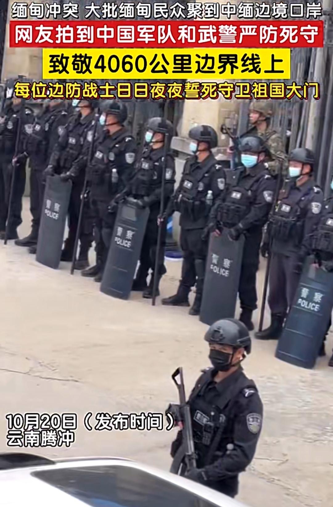 国家边境,国家边境小游戏