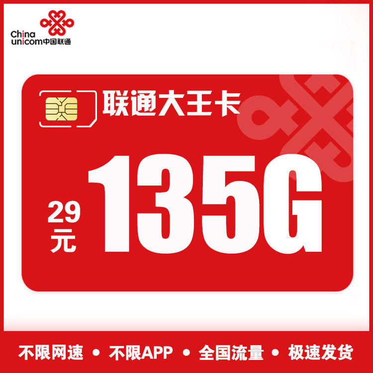 包含联通4g卡为什么显示h的词条