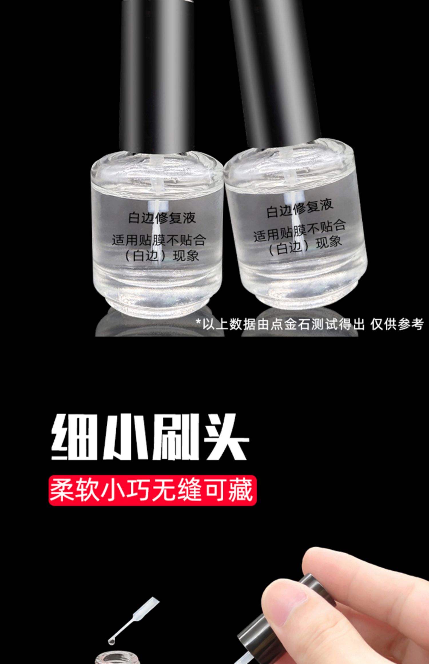 白边填充剂多久会干,白边填充剂用了过几天还会有吗?