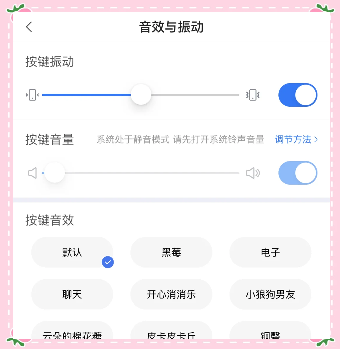 搜狗输入法设置,搜狗输入法设置全拼还是双拼