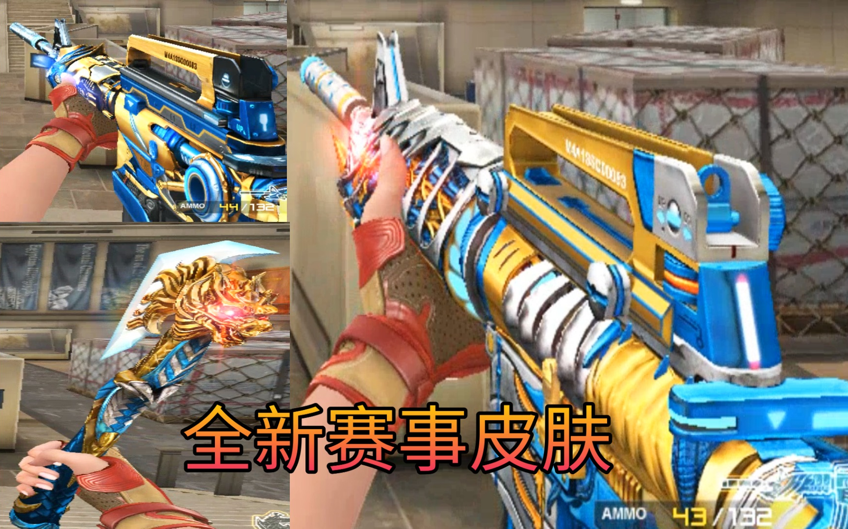 cf手游龙啸怎么刷,cf手游龙啸怎么刷最快