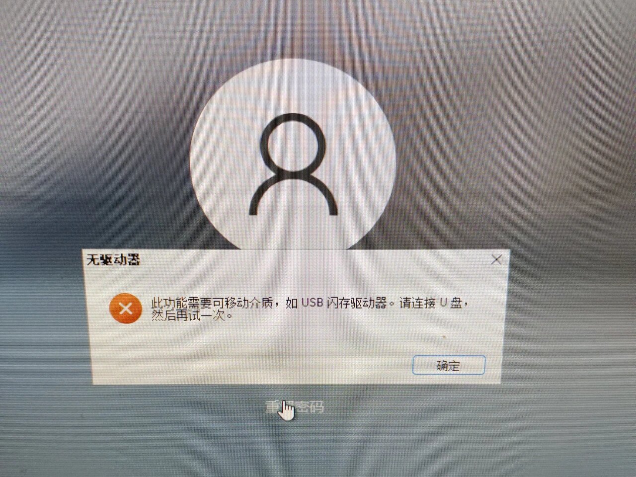 电脑程序打不开没反应,电脑程序打不开了怎么办