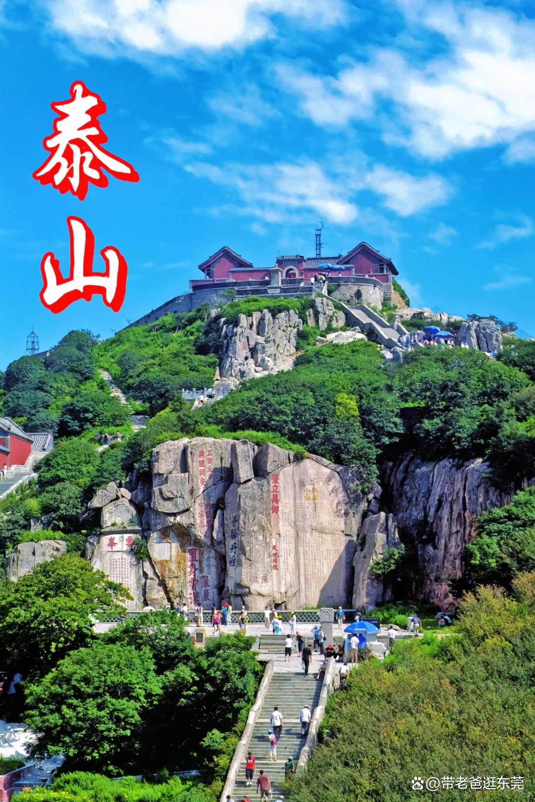 山东旅游景点介绍,山东旅游景点介绍100字左右
