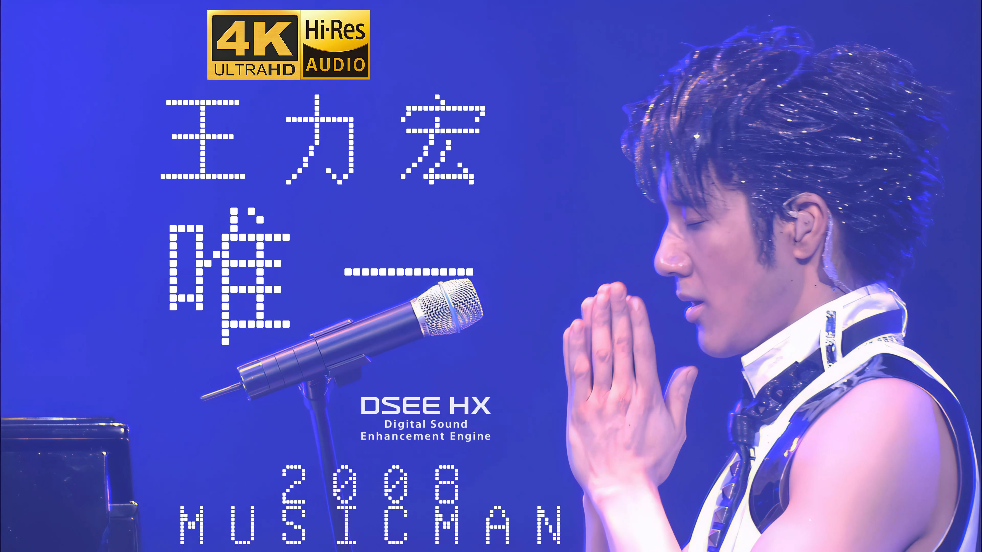 hires,hires和hifi的区别