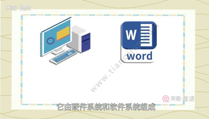 pc是什么意思啊,车表上显示epc是什么意思啊