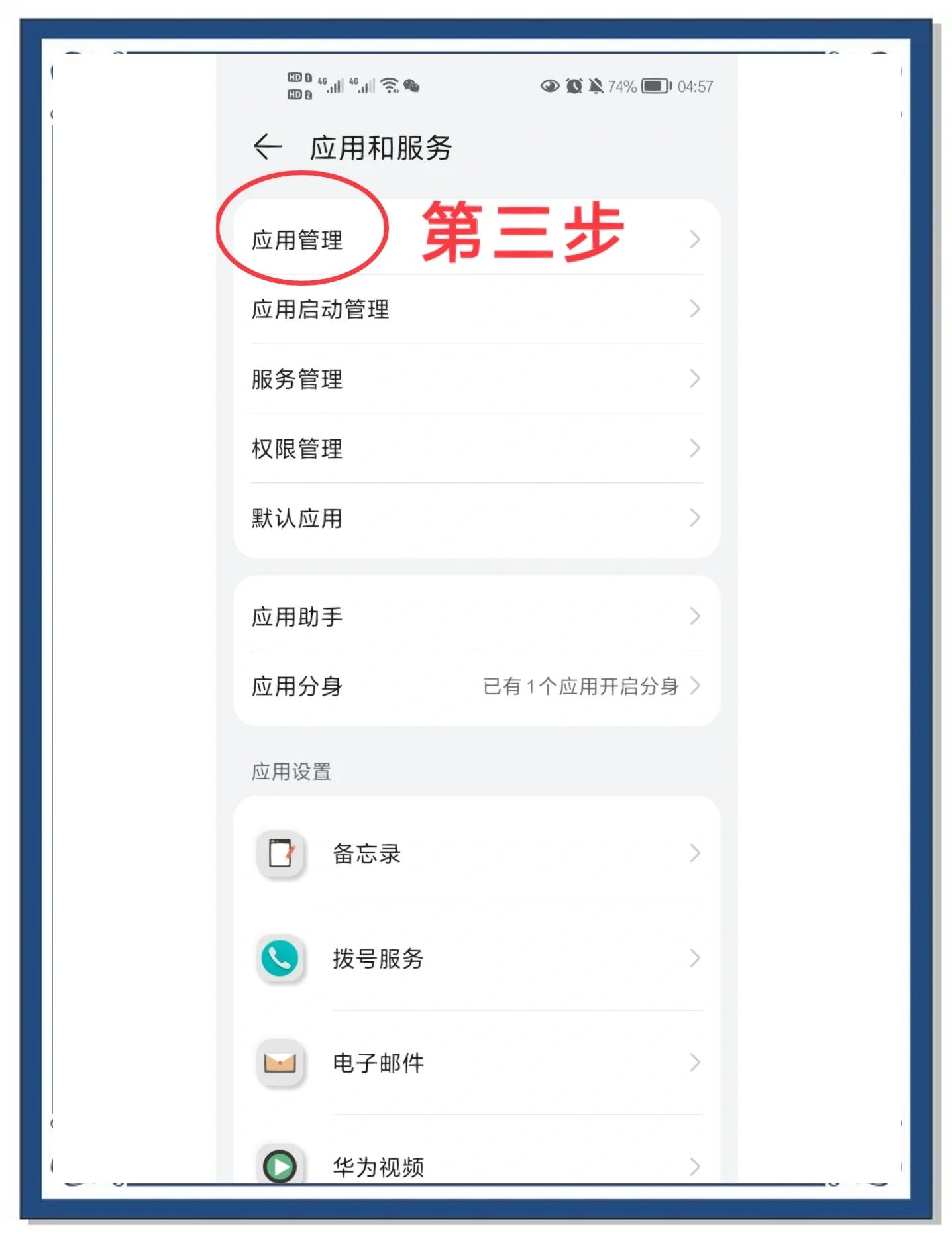 运行内存4g够用吗,运行内存4g够用吗?