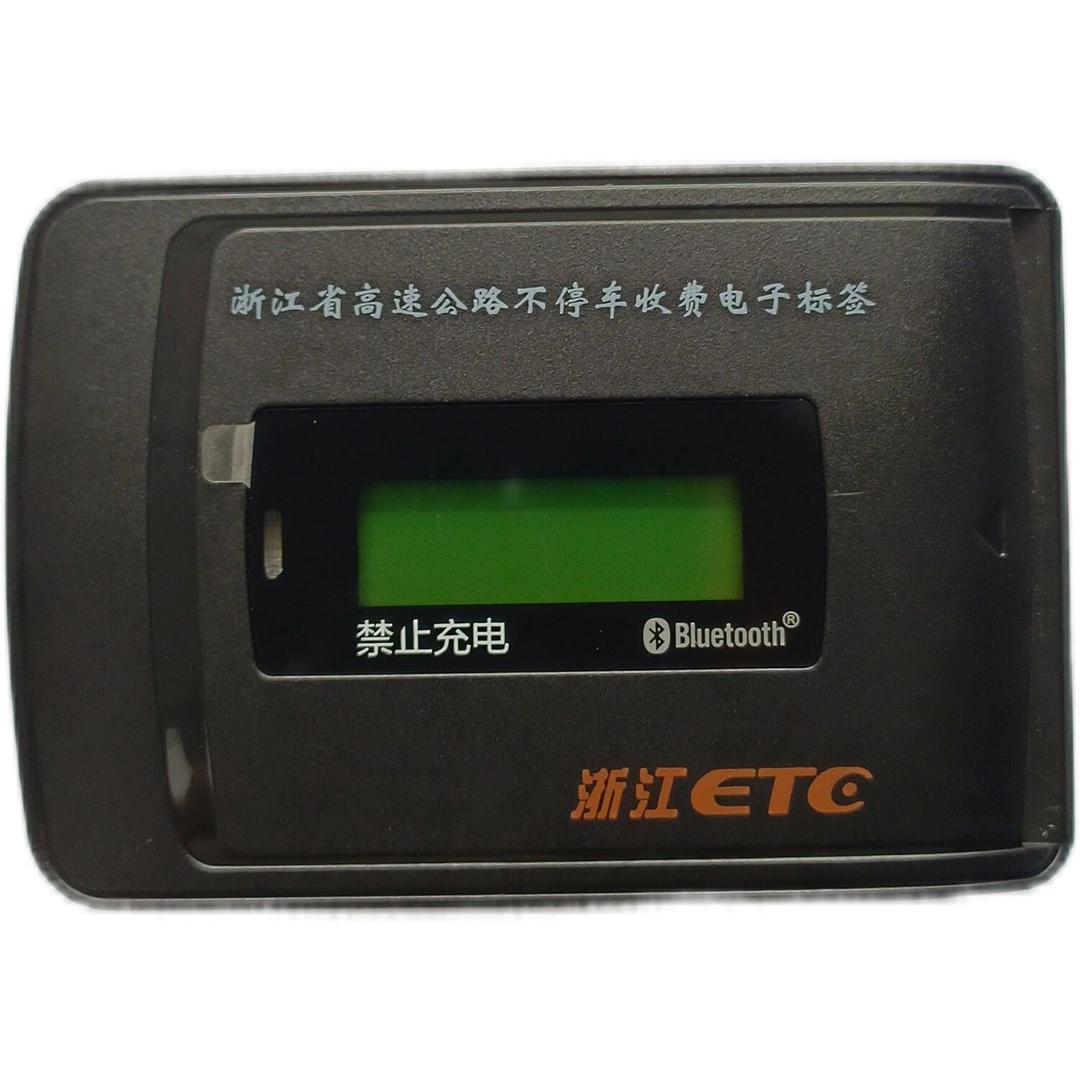 etc卡芯片位置示意图,etc芯片卡坏了到哪里更换