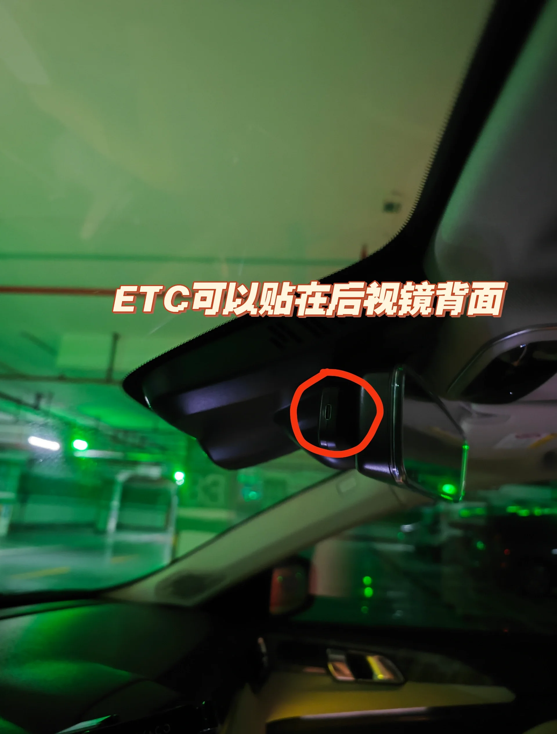 etc卡芯片位置示意图,etc芯片卡坏了到哪里更换