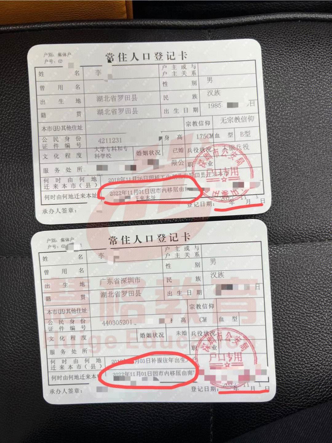 居民家庭户是什么户口,居民家庭户属于什么户籍类型