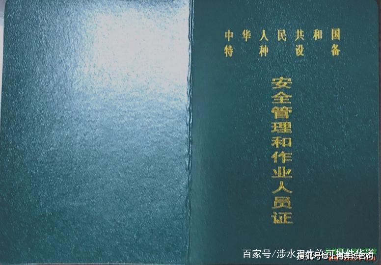 安监局焊工证查询,安监局焊工证查询网址是多少