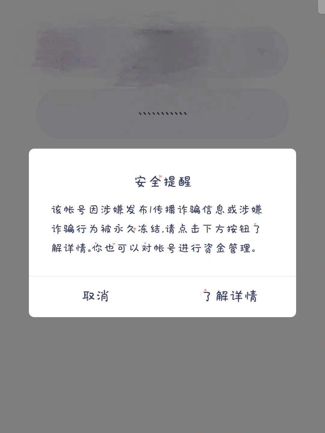 qq暂时冻结是多少天,暂时冻结一般是多久