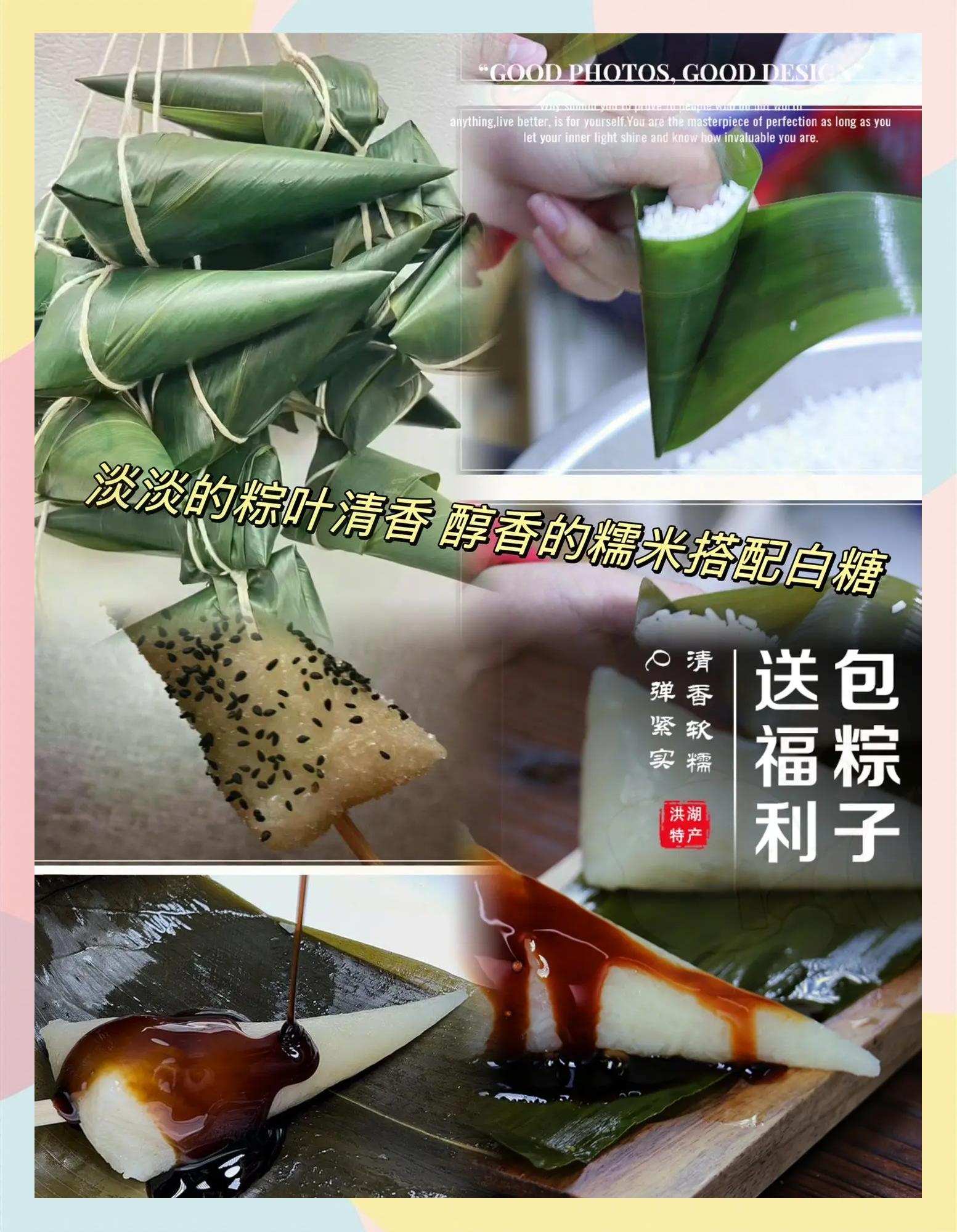 粽子一般煮多长时间,粽子一般煮多长时间会熟