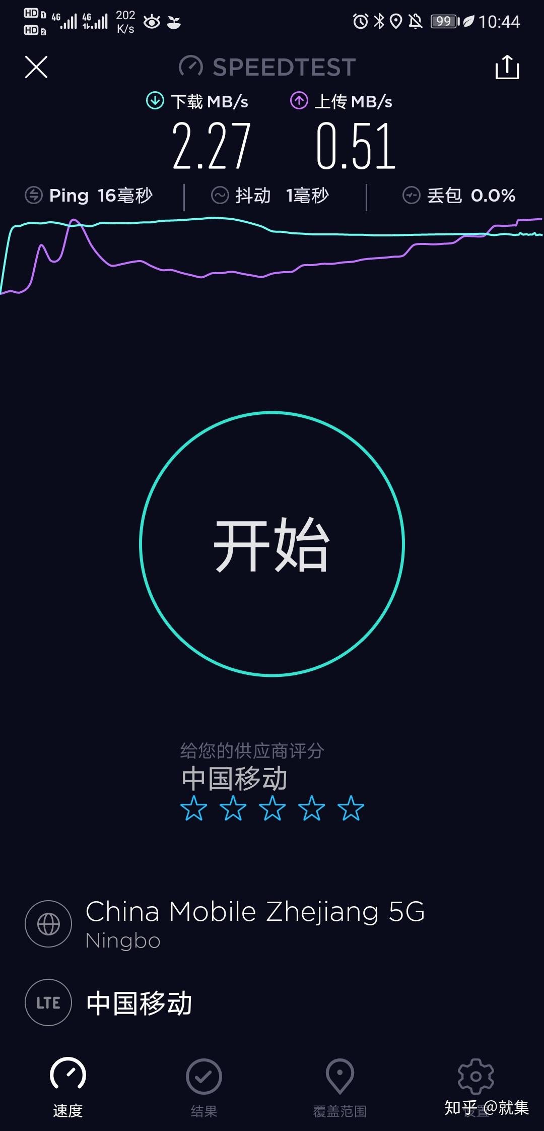 如何发短信解除4g限速,怎么发信息去10086解除限速