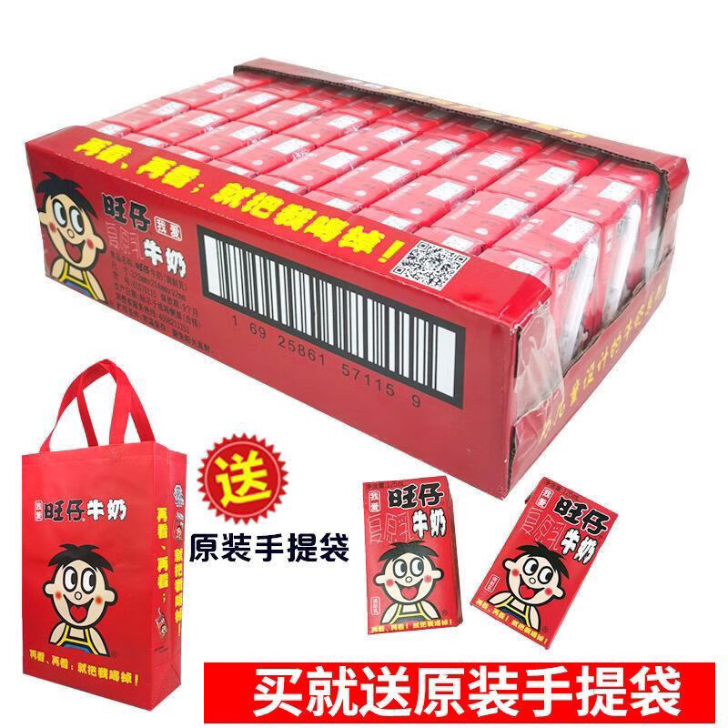 复原乳,复原乳牛奶