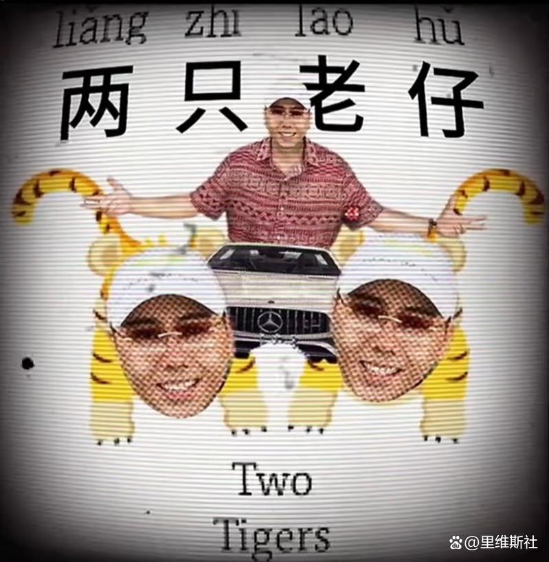 来了老弟什么梗,来了老弟什么意思