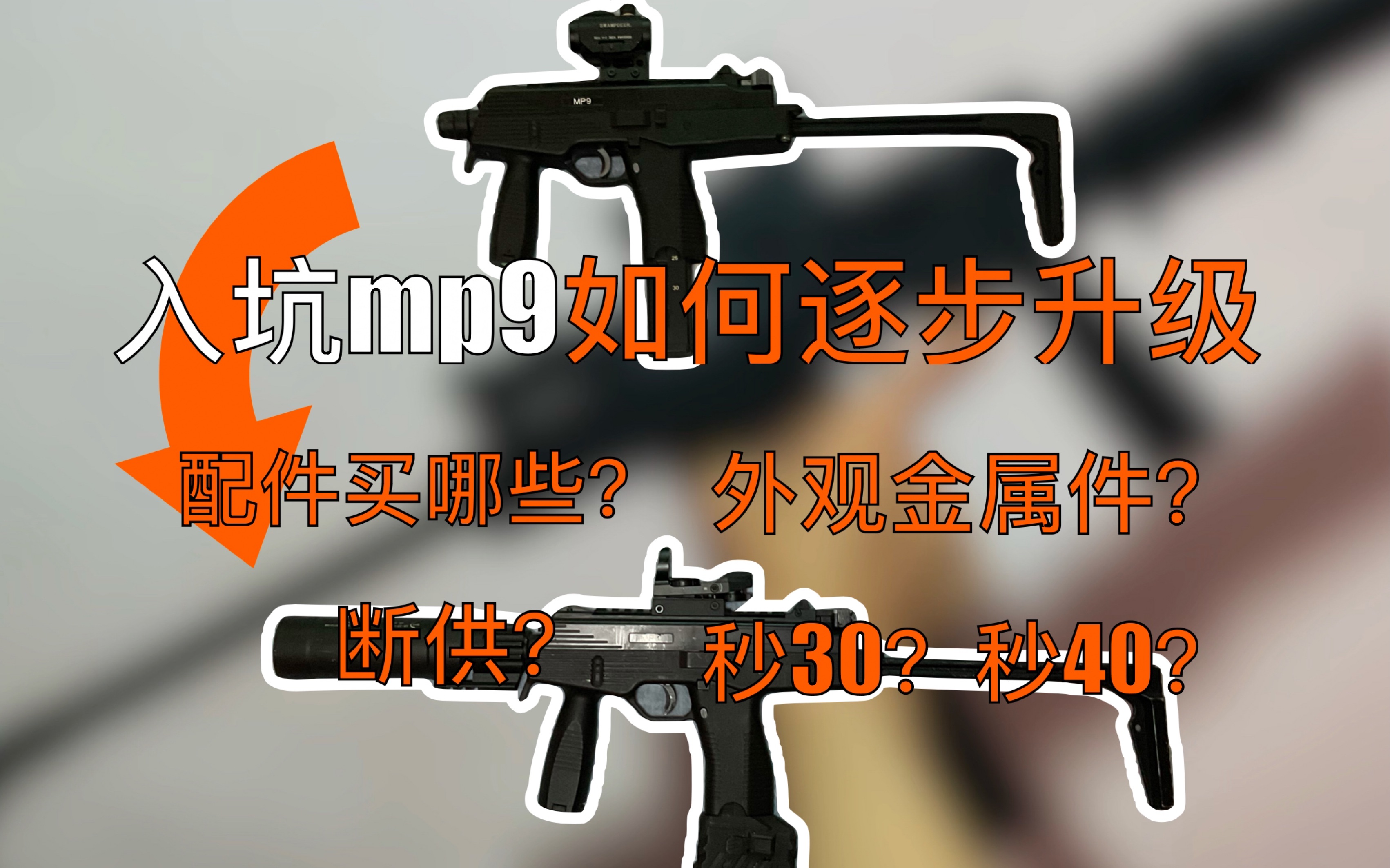 mp啥意思,摄像头mp啥意思