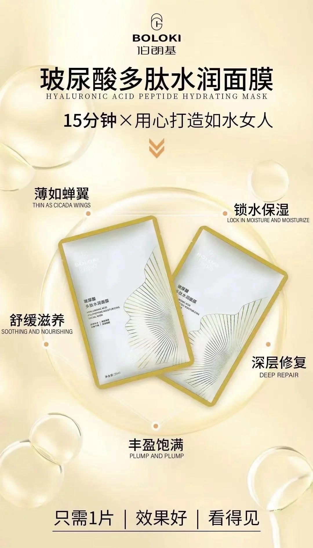 白天敷面膜的最佳时间,白天敷面膜的最佳时间下午