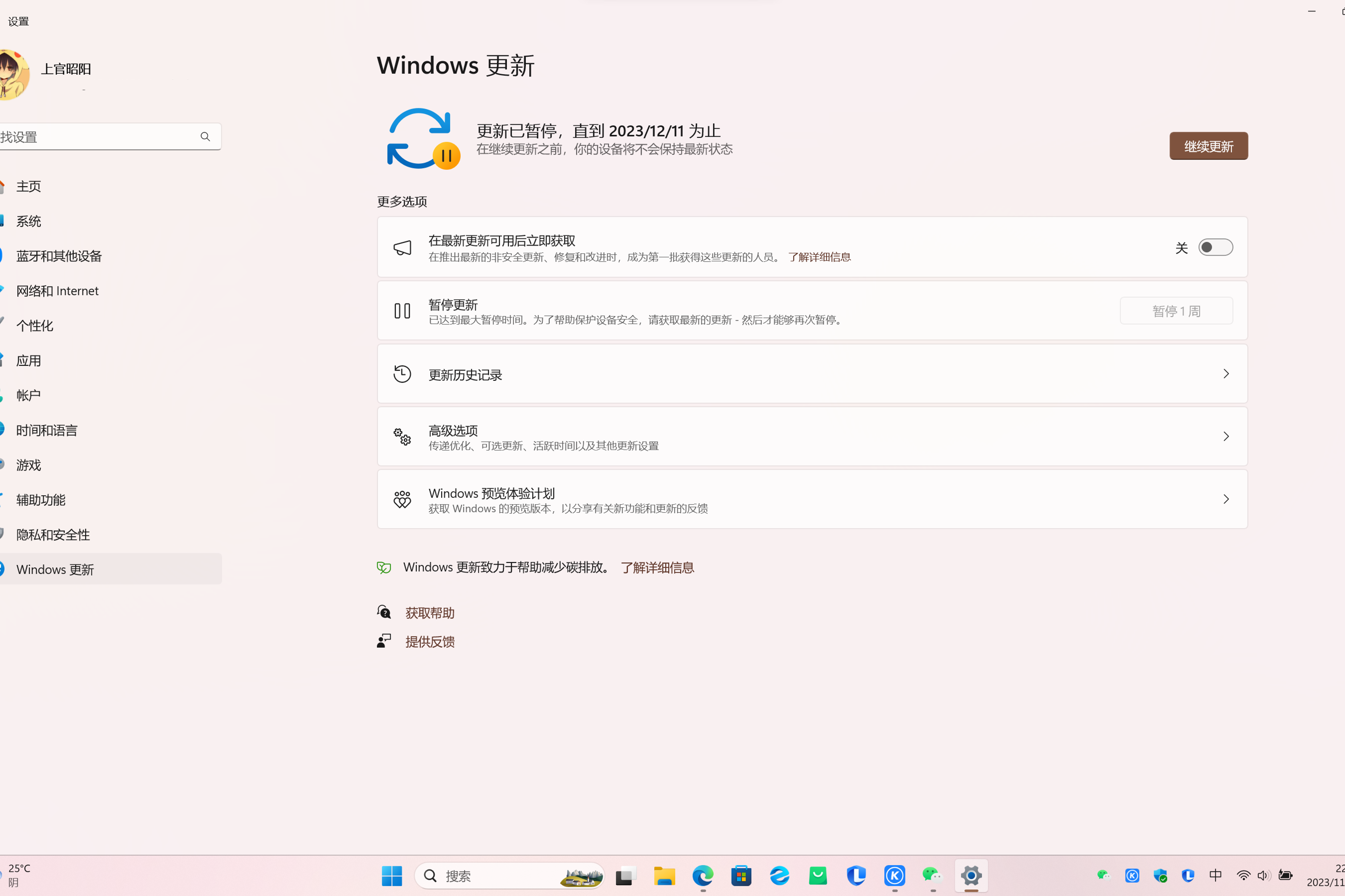 microsoftoffice,microsoftoffice怎么读