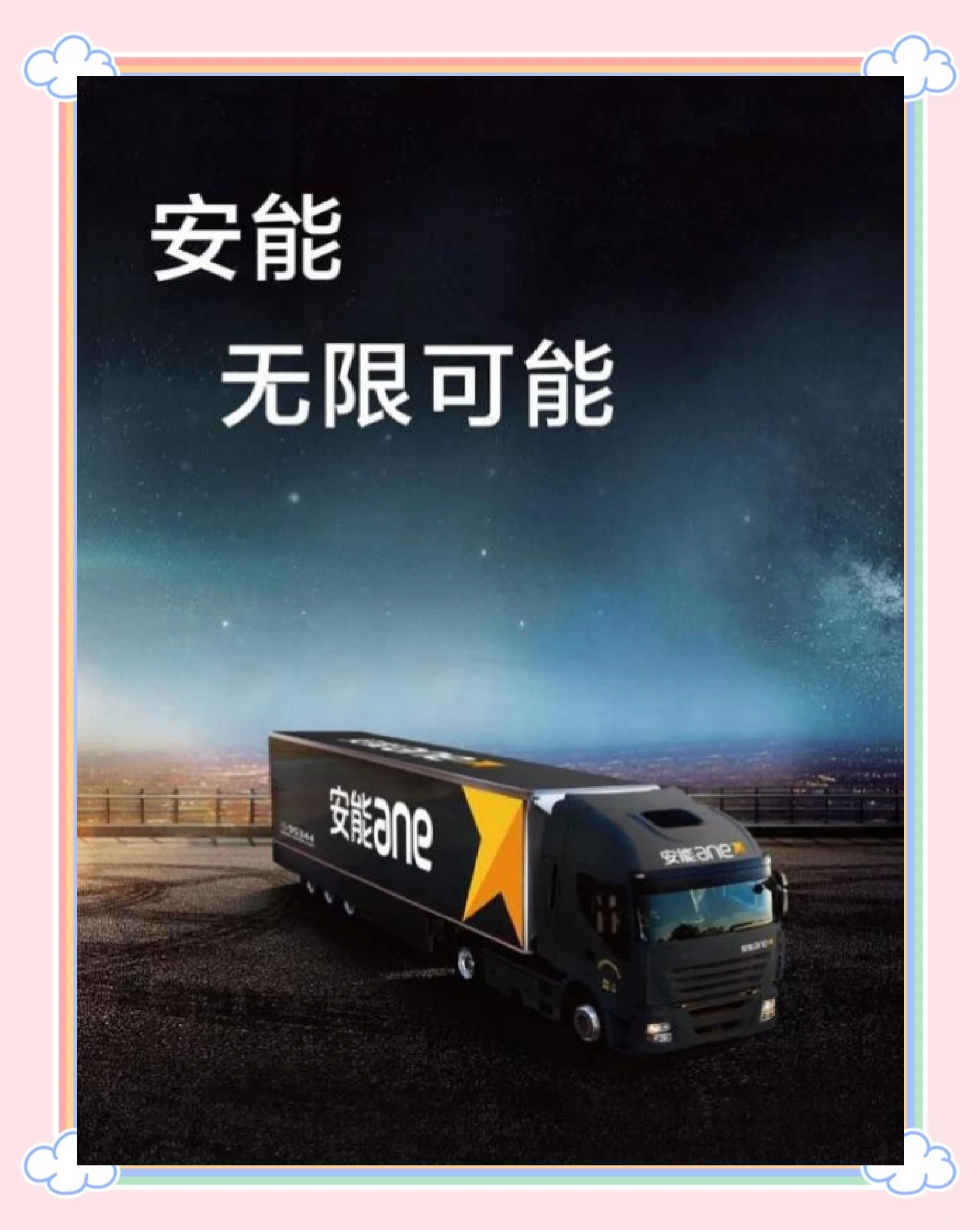 电瓶车怎么托运,金华东阳电瓶车怎么托运回老家