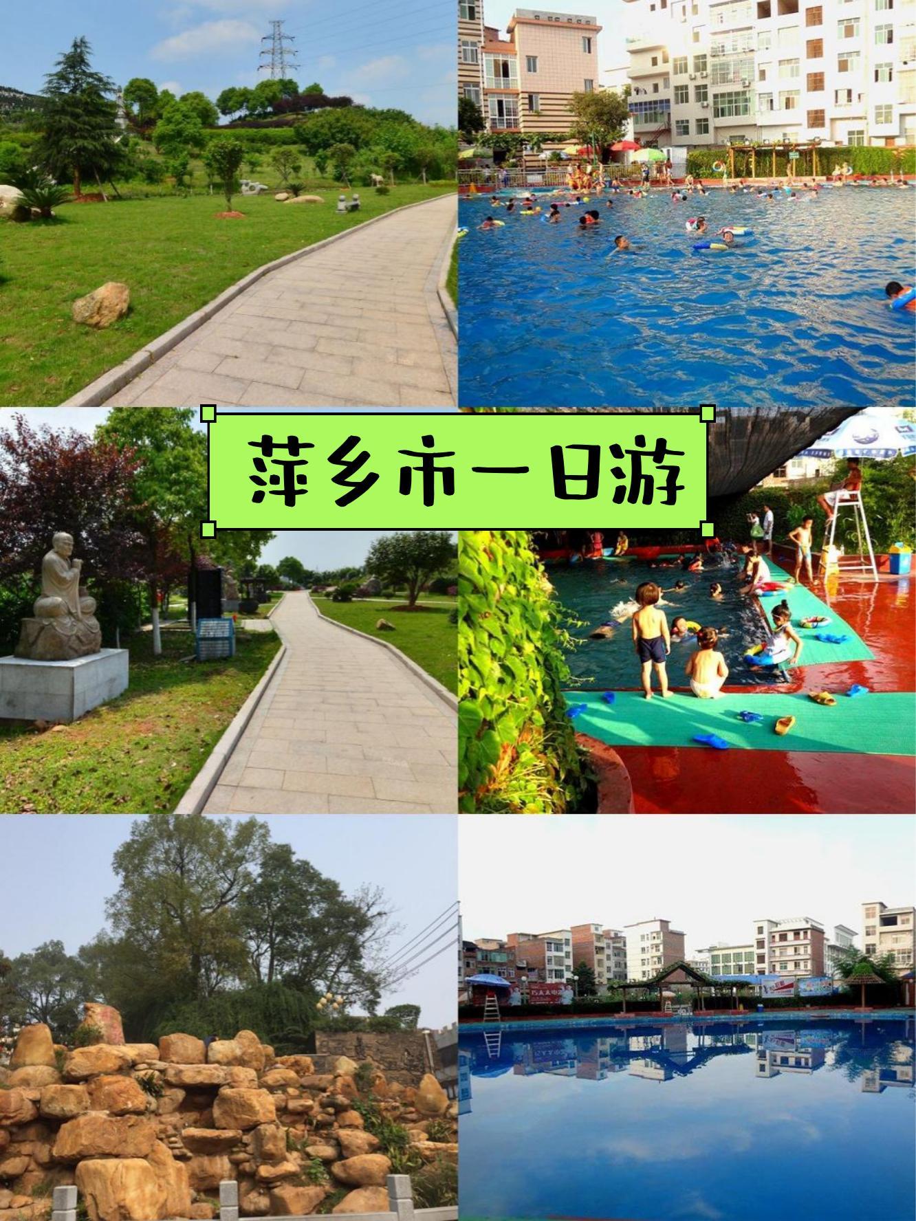 萍乡景点,萍乡景点分布