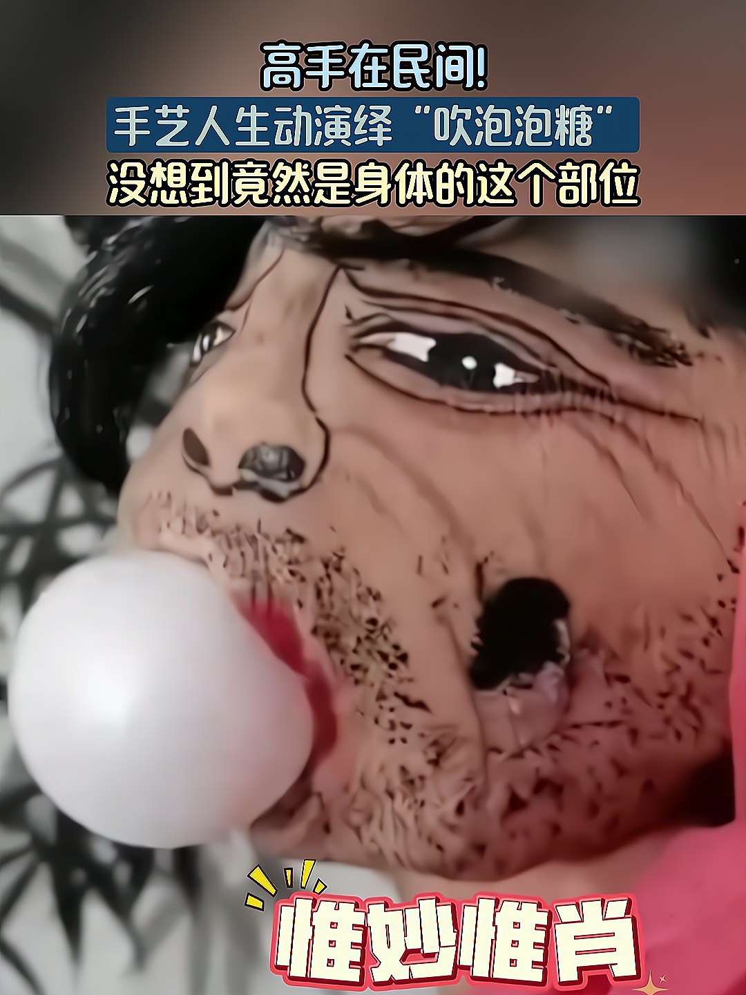 泡泡糖粘头发上怎么办,泡泡糖粘住头发了怎么办