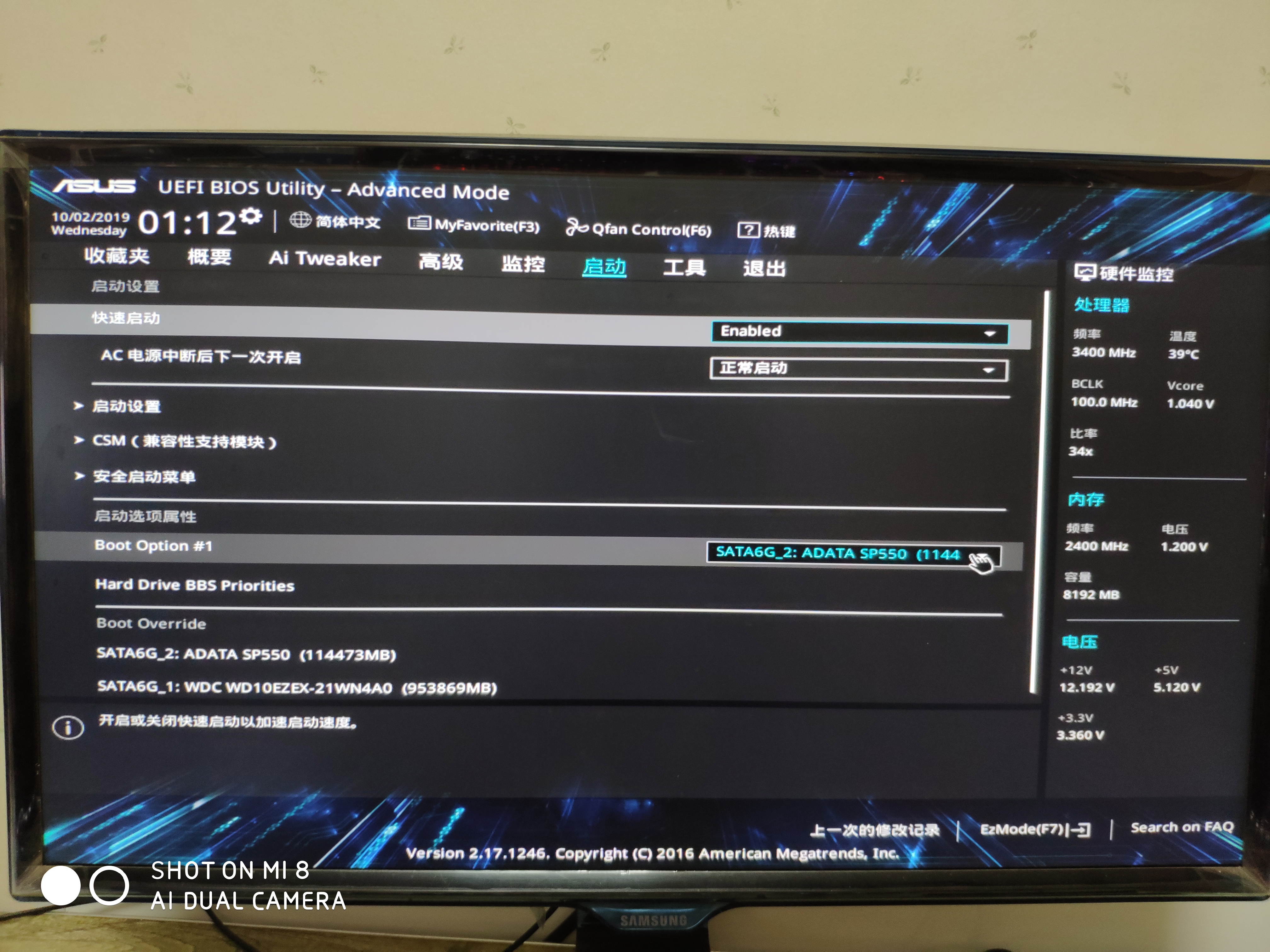 oxc000014c,Oxc000014c命令提示符怎么修复