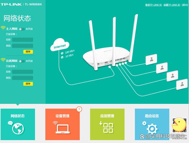 tplink初始密码,tplink管理员密码