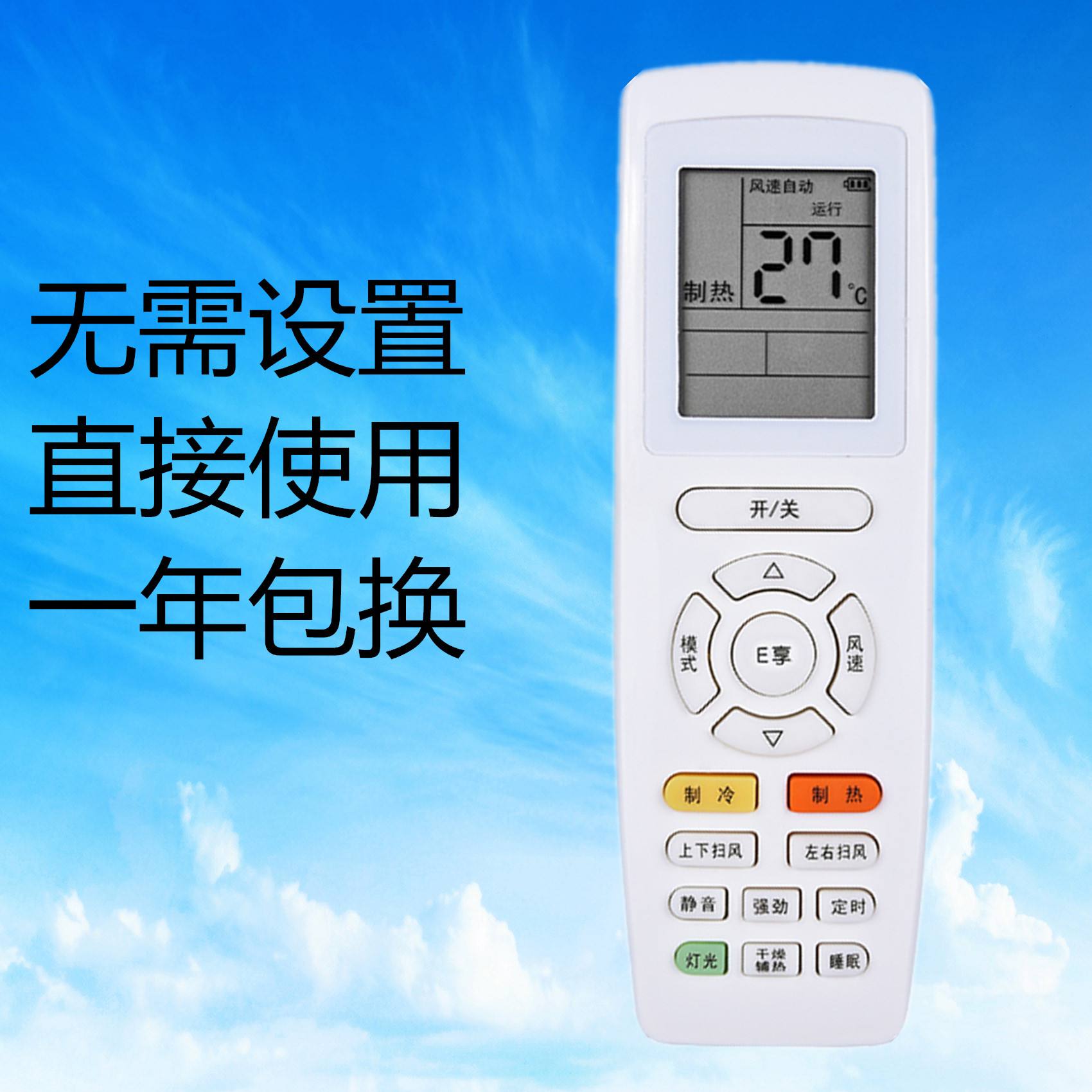 格力空调遥控器失灵,格力空调遥控器失灵一招恢复