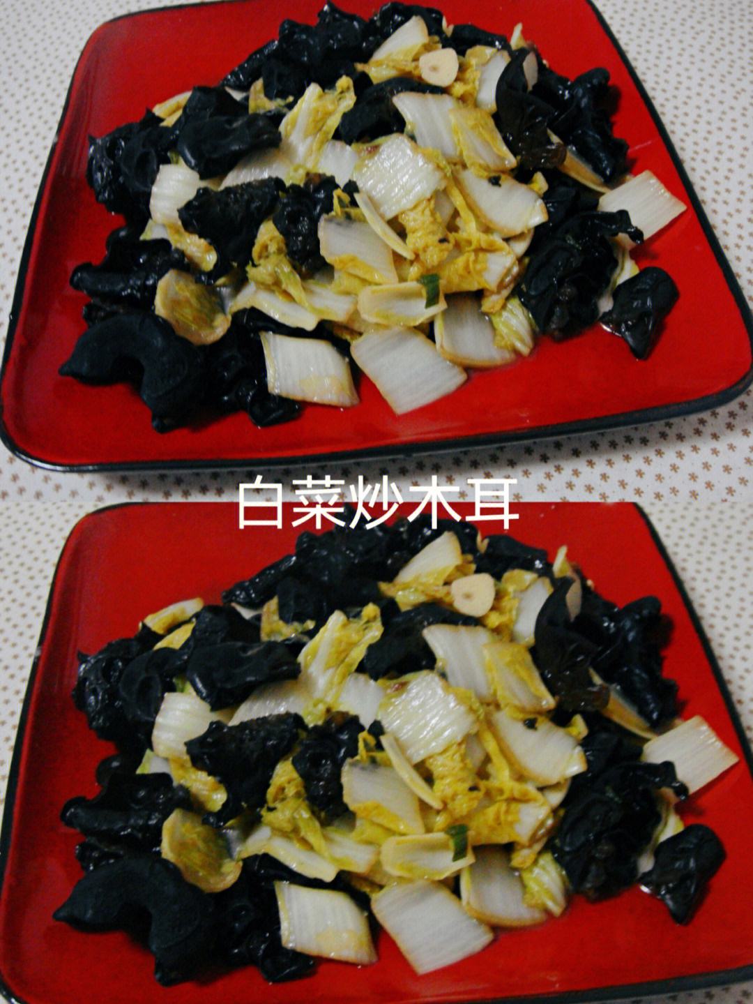 木耳炒白菜的做法,木耳炒白菜的做法窍门