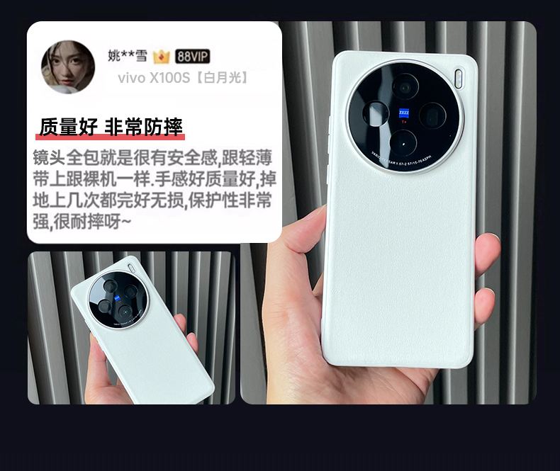 vivo手机秒充100%代码,vivoy67手机快速充电代码