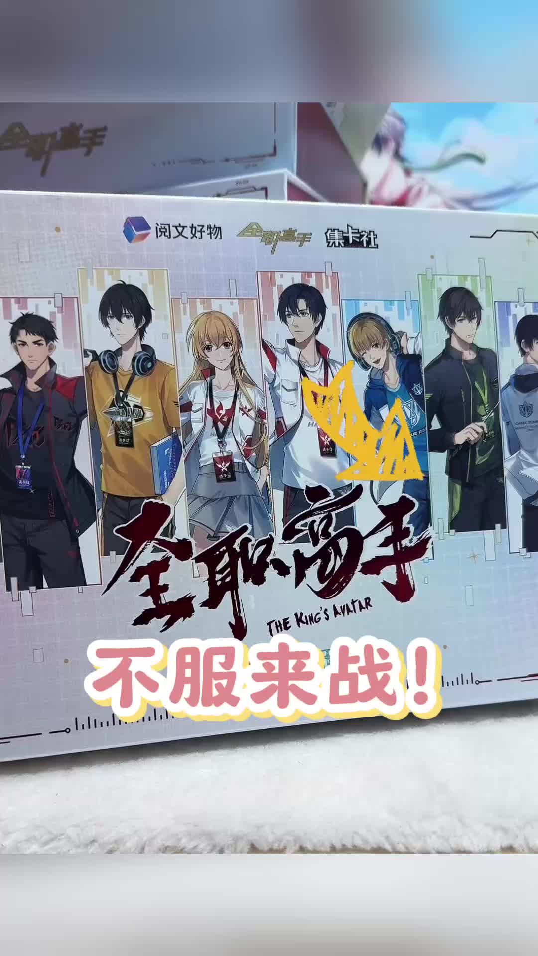 专职高手结局,专职高手一共有多少章
