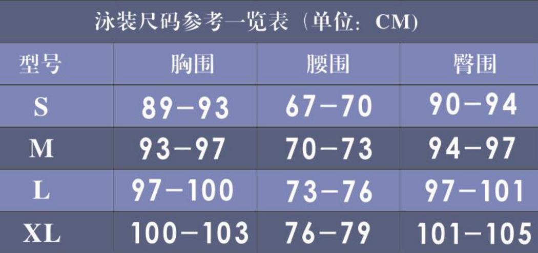 xl是多大号的衣服,xl是多大号的衣服尺码