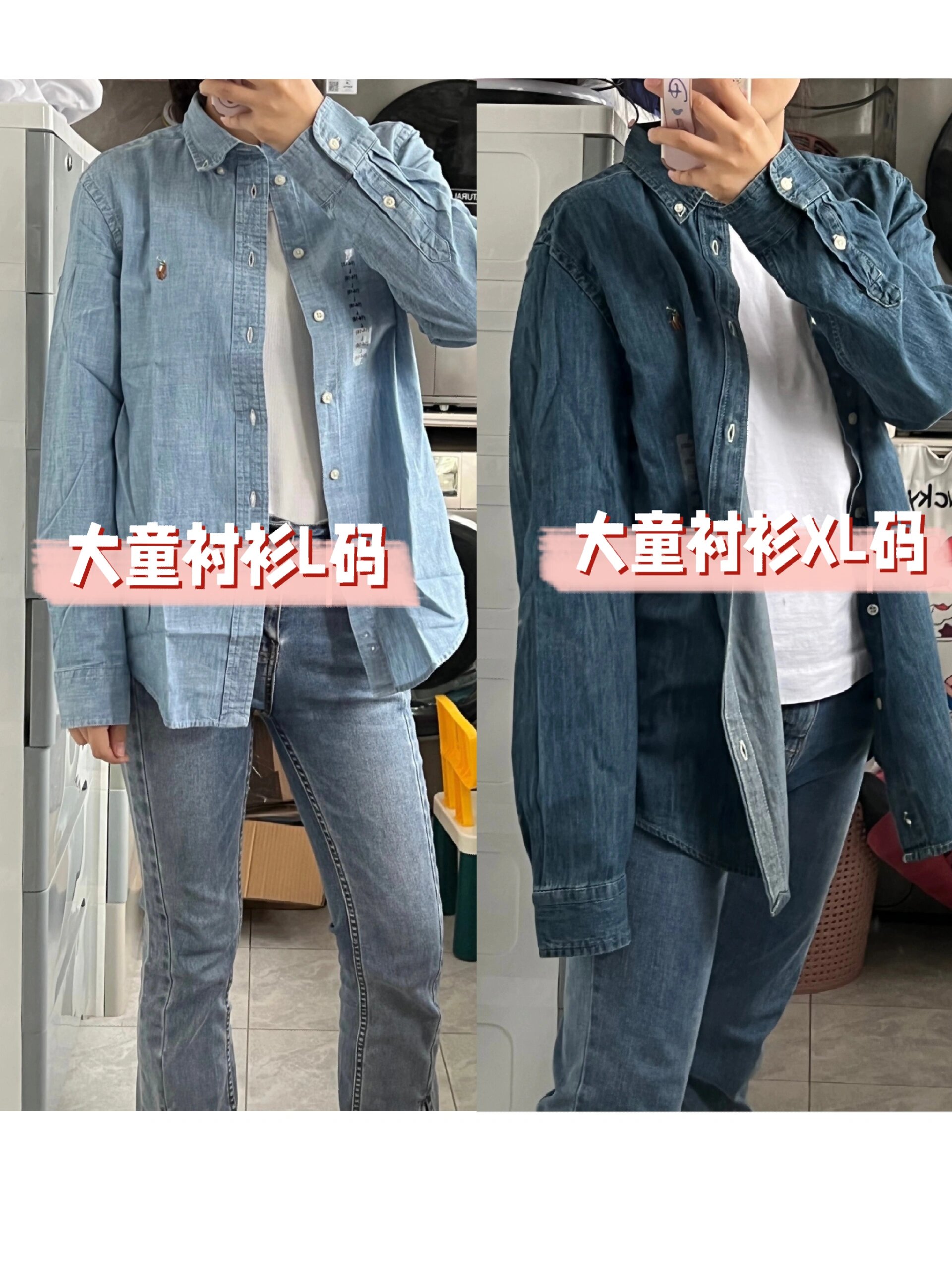 xl是多大号的衣服,xl是多大号的衣服尺码