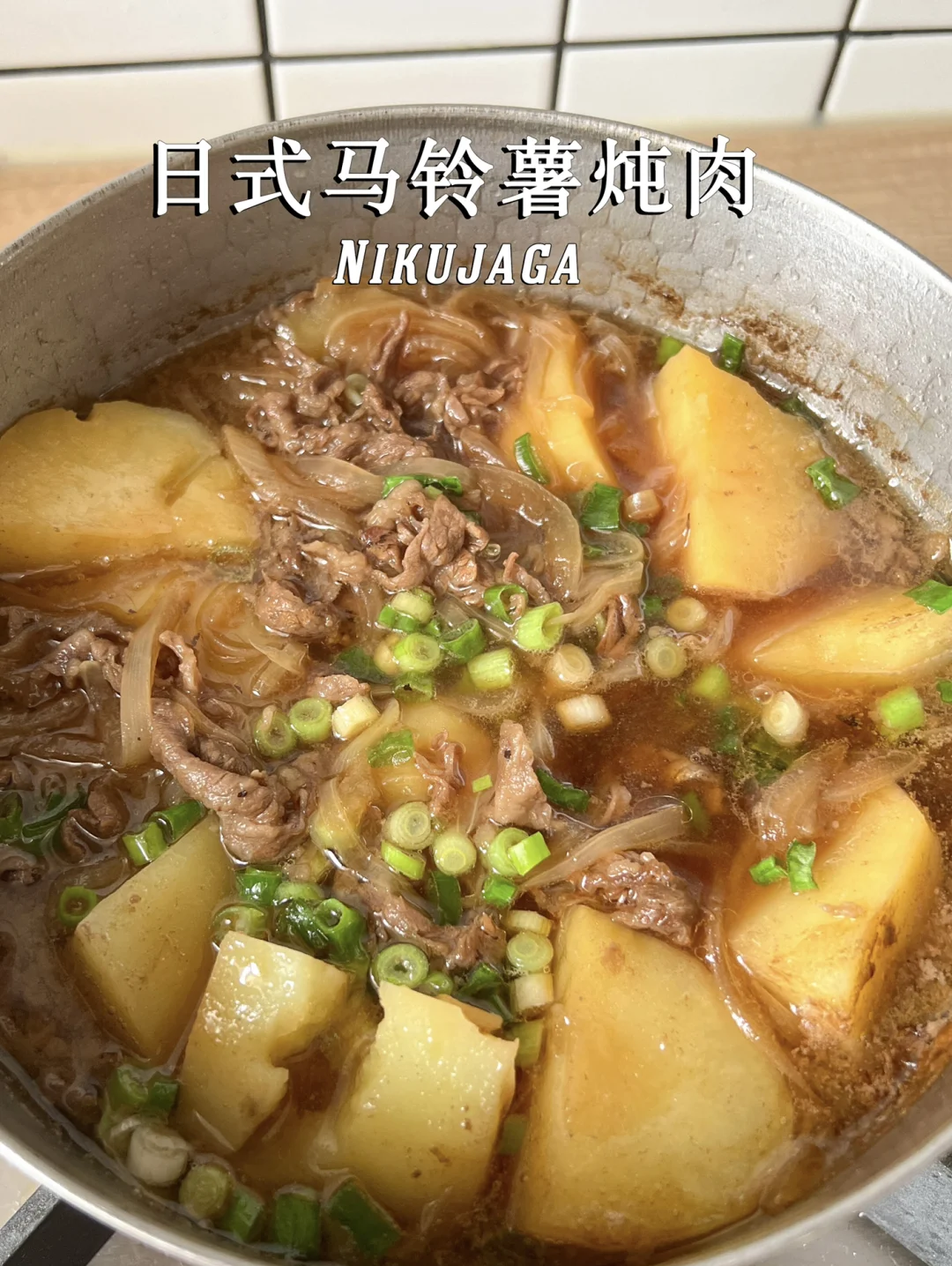 土豆卤子做法大全,土豆卤子的做法大全家常