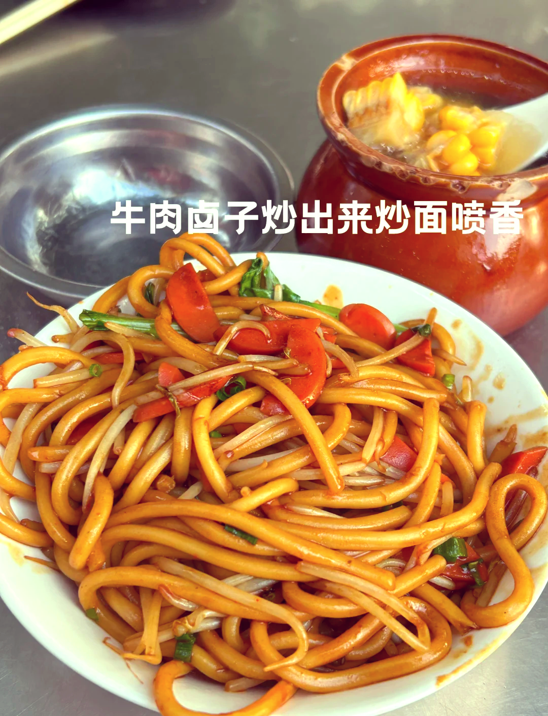土豆卤子做法大全,土豆卤子的做法大全家常