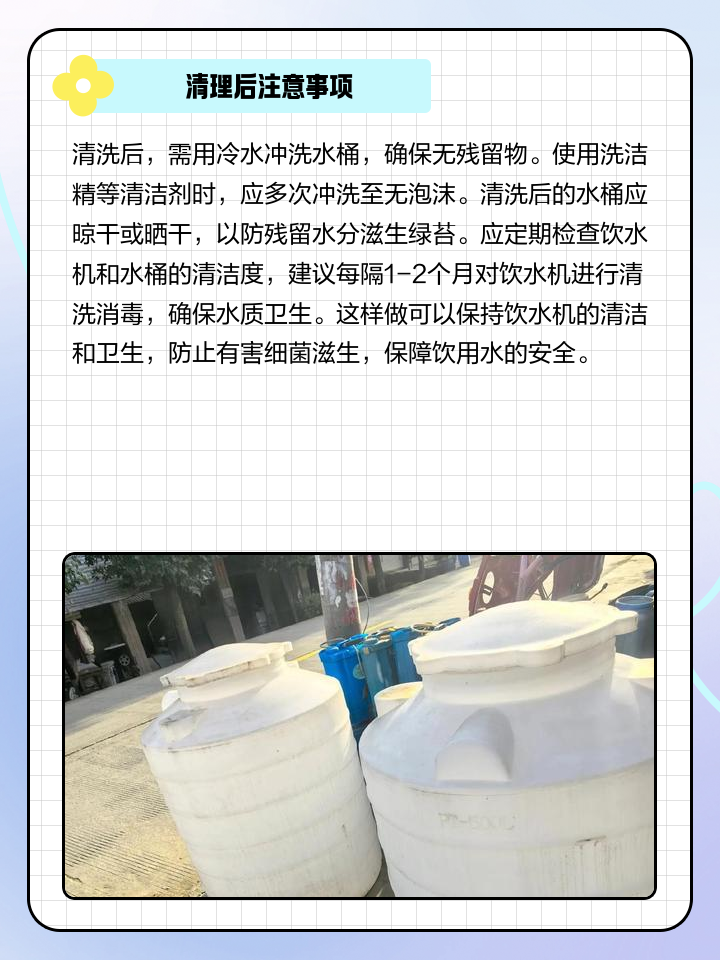 水管里的青苔怎样清除,塑料软管里面的绿苔怎么清洗