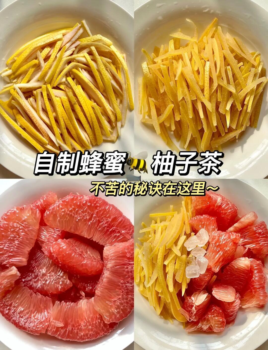柚子皮怎么腌制好吃,柚子皮怎么腌制好吃?辣柚子皮的腌制方法!