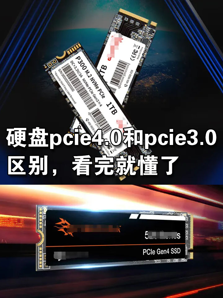 内存条和固态硬盘区别,u盘与固态硬盘有什么区别