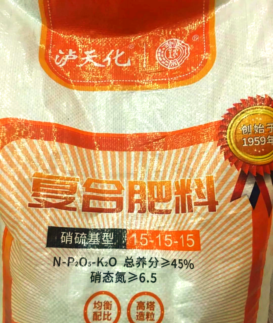 氮肥有哪些,氨态氮肥有哪些