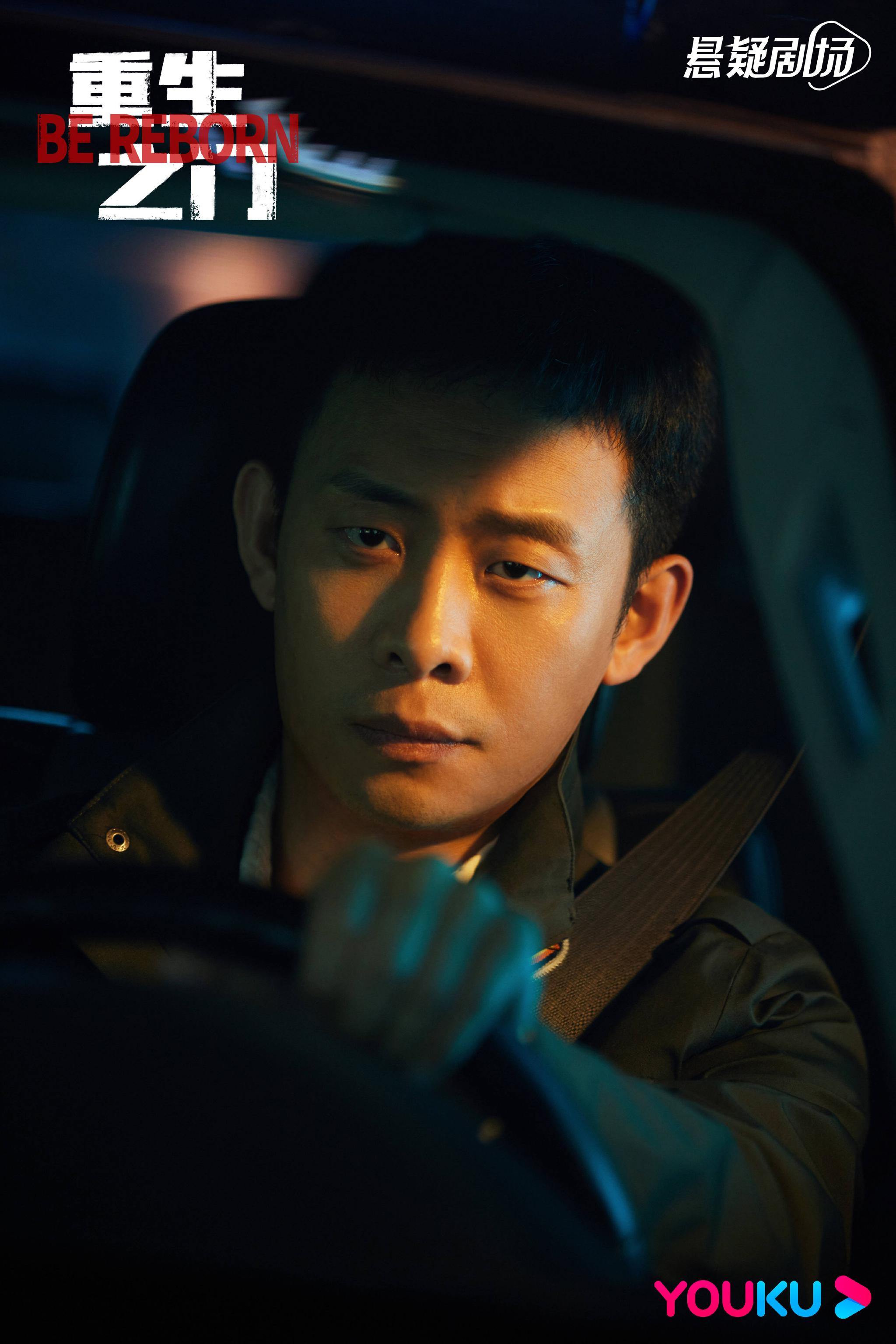 张译主演的电视剧,张译主演的电视剧全部